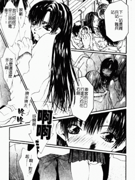 [アンソロジー] 痴女との遭遇 [中]_158