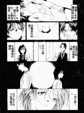 [アンソロジー] 痴女との遭遇 [中]_179