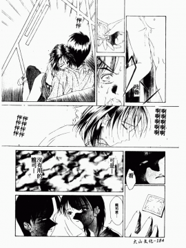 [アンソロジー] 痴女との遭遇 [中]_185