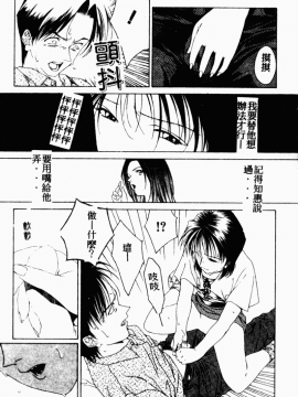 [アンソロジー] 痴女との遭遇 [中]_186