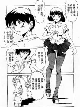 [アンソロジー] 姦淫の家 Vol.3 ～姉と弟 ～ [中]_040