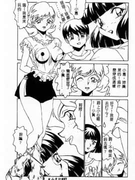 [アンソロジー] 姦淫の家 Vol.3 ～姉と弟 ～ [中]_041