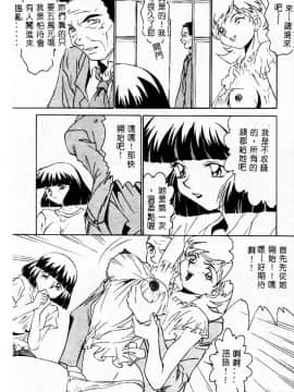 [アンソロジー] 姦淫の家 Vol.3 ～姉と弟 ～ [中]_043
