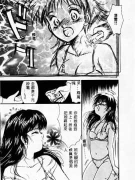 [アンソロジー] 姦淫の家 Vol.3 ～姉と弟 ～ [中]_059