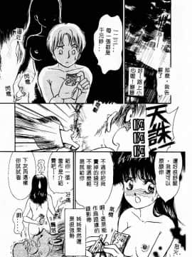 [アンソロジー] 姦淫の家 Vol.3 ～姉と弟 ～ [中]_070