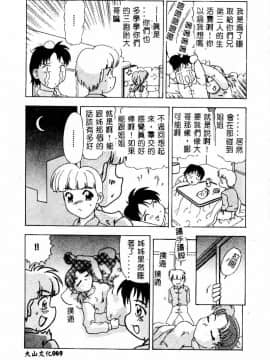[アンソロジー] 姦淫の家 Vol.3 ～姉と弟 ～ [中]_073