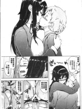 [4K掃圖組][神毛物由宇] トロけるご褒美_061