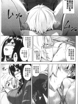 [4K掃圖組][神毛物由宇] トロけるご褒美_071