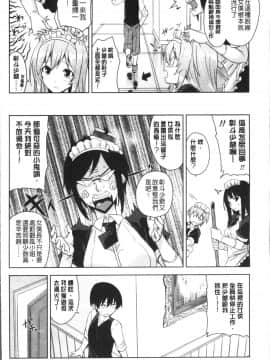 [4K掃圖組][神毛物由宇] トロけるご褒美_130