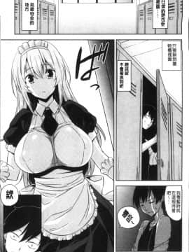 [4K掃圖組][神毛物由宇] トロけるご褒美_131