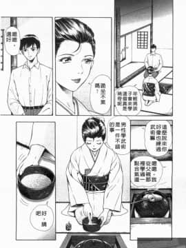 [アンソロジー] 成人漫画館 Vol.1 [中]_058
