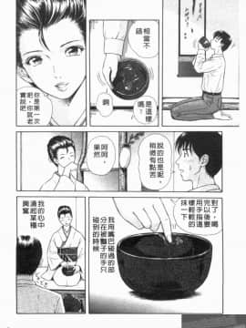 [アンソロジー] 成人漫画館 Vol.1 [中]_059
