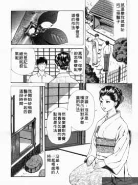 [アンソロジー] 成人漫画館 Vol.1 [中]_060
