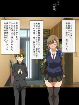 [キャブレター][僕と3人のお姉ちゃん ひとつ屋根の下でスケベな三姉妹と共同性活]_059_58