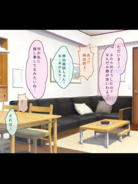 [キャブレター][僕と3人のお姉ちゃん ひとつ屋根の下でスケベな三姉妹と共同性活]_320_319