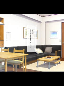[キャブレター][僕と3人のお姉ちゃん ひとつ屋根の下でスケベな三姉妹と共同性活]_321_320