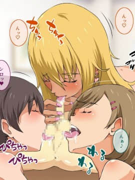 [キャブレター][僕と3人のお姉ちゃん ひとつ屋根の下でスケベな三姉妹と共同性活]_323_322