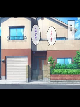 [キャブレター][僕と3人のお姉ちゃん ひとつ屋根の下でスケベな三姉妹と共同性活]_337_336