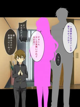 [キャブレター][僕と3人のお姉ちゃん ひとつ屋根の下でスケベな三姉妹と共同性活]_338_337