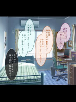 [キャブレター][僕と3人のお姉ちゃん ひとつ屋根の下でスケベな三姉妹と共同性活]_340_339