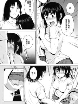 (C92) [ManiacStreet (Sugaishi)] Tokonatsu - Neverending Summer In The Bed (Yotsubato!) [Chinese] [兔神個人漢化_Image00006