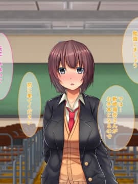 (同人CG集) [るていん] 催眠アプリで陥落!!狙った獲物を催眠調教!!~後編~_236_012_001