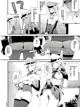 [Den個人漢化] (C93) [08BASE (東山エイト)] 催眠イメージビデオ撮影会 -グラーフとビスマルクに催眠術をかけてHなイメージビデオを撮る本- (艦隊これくしょん -艦これ-)_07_IMG_0007