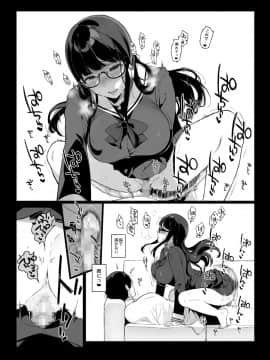 (同人誌) [NANIMOSHINAI (笹森トモエ)] 先輩が僕にシてるコト (オリジナル) [DL版_11_9