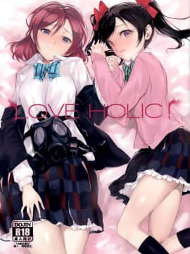 [脸肿汉化组] (C85) [煩悩ストリーム (shri)] LOVE HOLIC! (ラブライブ!)_002