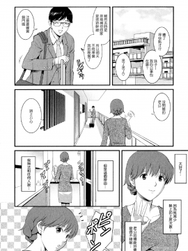 [彩画堂] 人妻オードリーさんの秘密2 −30歳からの不良妻講座−_109