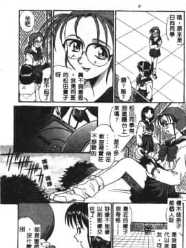 [板場広し] SHA-LA-LA [中]_013