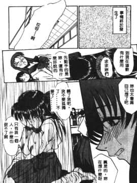 [板場広し] SHA-LA-LA [中]_018