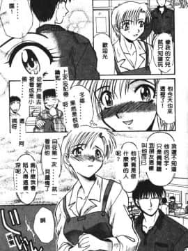 [板場広し] SHA-LA-LA [中]_030