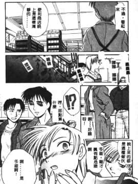 [板場広し] SHA-LA-LA [中]_036