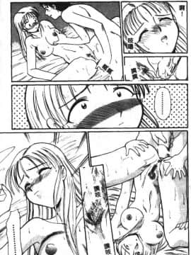 [板場広し] SHA-LA-LA [中]_083