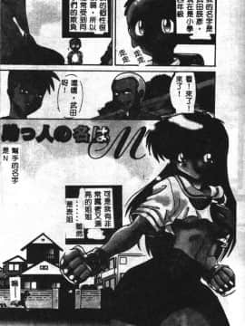 [板場広し] SHA-LA-LA [中]_104