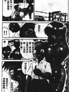 [板場広し] SHA-LA-LA [中]_107