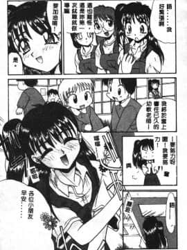 [板場広し] SHA-LA-LA [中]_126