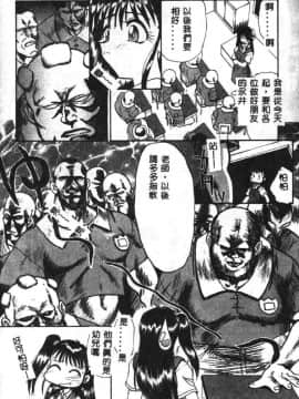 [板場広し] SHA-LA-LA [中]_128