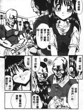 [板場広し] SHA-LA-LA [中]_129