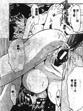 [板場広し] SHA-LA-LA [中]_139