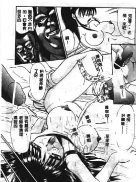 [板場広し] SHA-LA-LA [中]_141