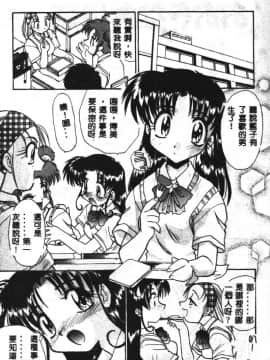 [板場広し] SHA-LA-LA [中]_144