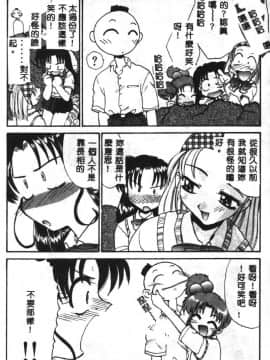 [板場広し] SHA-LA-LA [中]_146