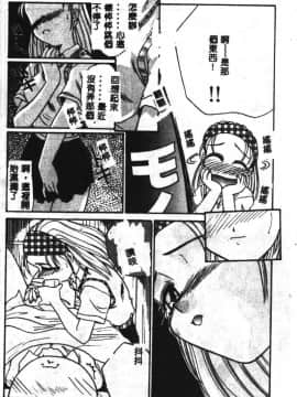 [板場広し] SHA-LA-LA [中]_151