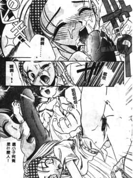 [板場広し] SHA-LA-LA [中]_153