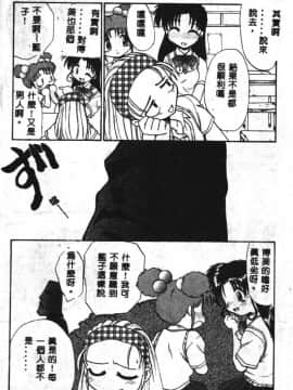[板場広し] SHA-LA-LA [中]_159