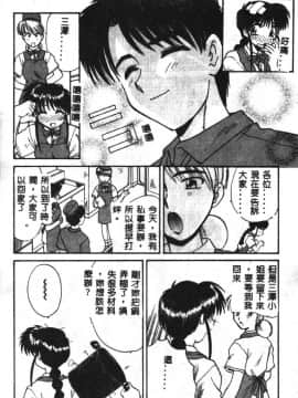 [板場広し] SHA-LA-LA [中]_164