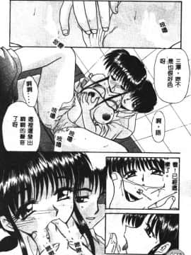 [板場広し] SHA-LA-LA [中]_170