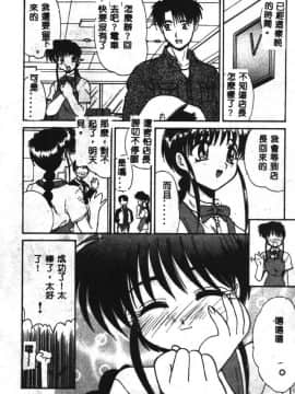 [板場広し] SHA-LA-LA [中]_177